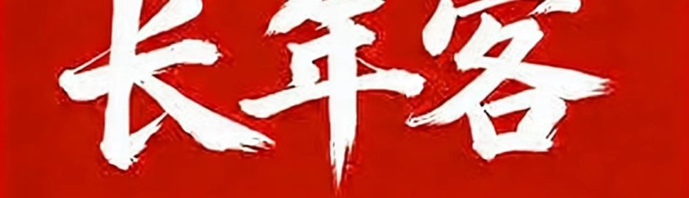 《企业不缺学历与知识，为何仍不理想？人才视角下的管理痛点》插图