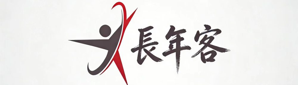 《价值工程在企业管理培训讲师甄选与定价中的应用》插图