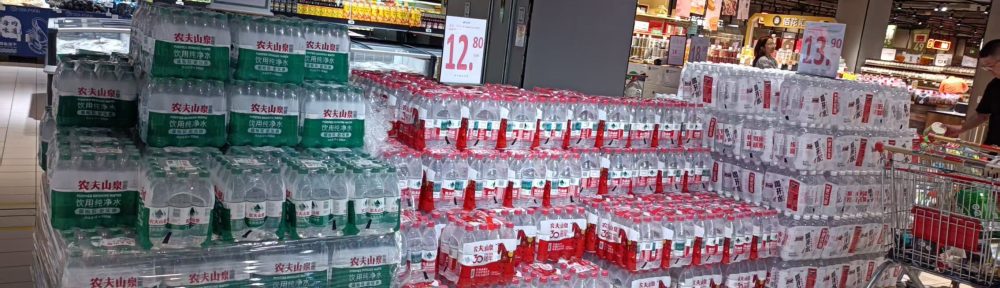 文章《行业观察：饮料行业步入多事之秋，表象动荡根源皆在内部治理》的配图